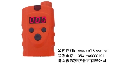 供应可燃气体检测仪